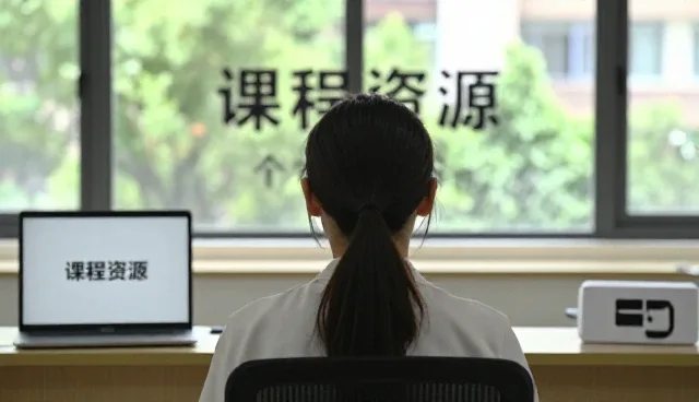 课程资源开发如何适应不同教学场景